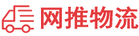 铜川物流专线,铜川物流公司